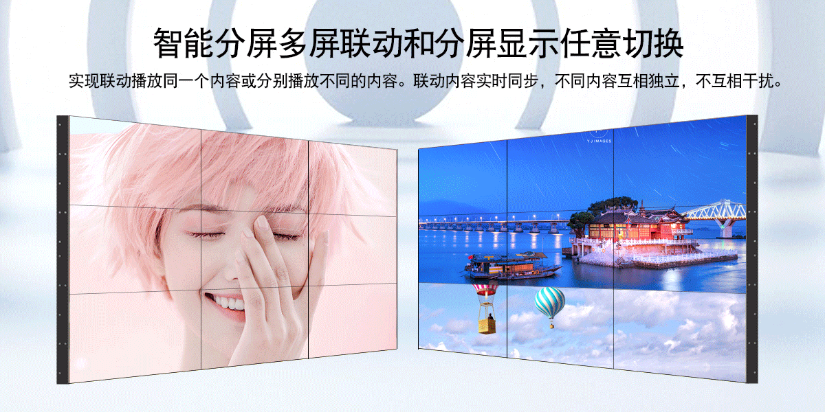 分屏.gif 分屏.gif